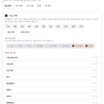 아이키도 훈련 플래너 오픈